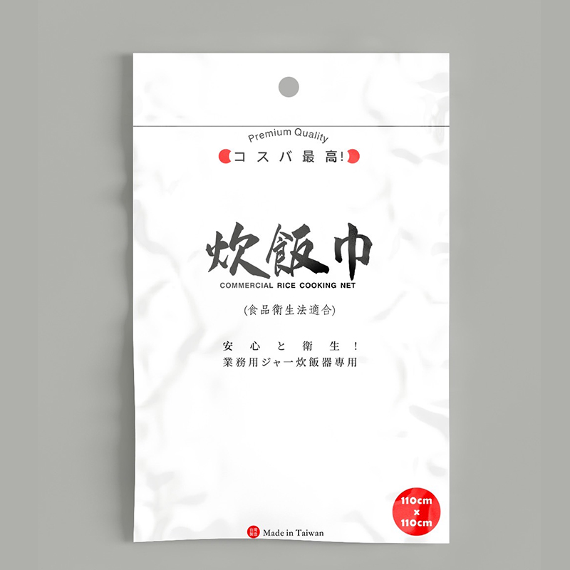 香QQ炊飯巾｜商業煮飯巾｜Sushi Rice Cooking Net 100% Polyester (110x110 cm)