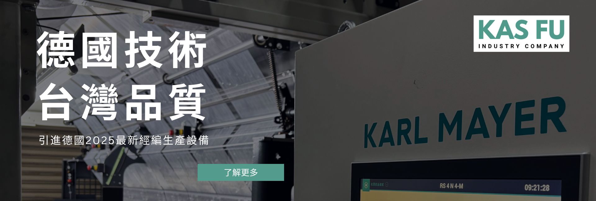 2kasfu-industry-Filter-Mesh 